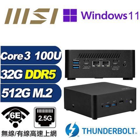 MSI 微星 (DIY)戰斧Q06BP CUBI迷你電腦(Core 3 100U/32G/512GB M.2/Win11Pro)