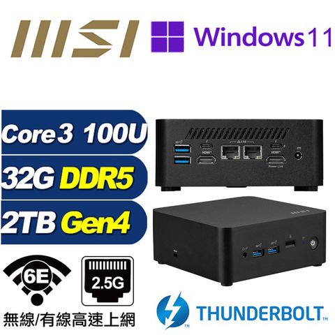 MSI 微星 (DIY)戰斧Q08DP CUBI迷你電腦(Core 3 100U/32G/2TB M.2 Gen4/Win11Pro)