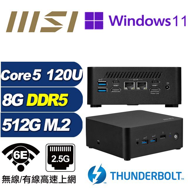 MSI 微星 (DIY)戰斧R09BP CUBI迷你電腦(Core 5 120U/8G/512GB M.2/Win11Pro)