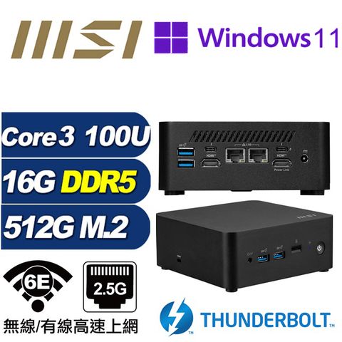 MSI 微星 (DIY)戰斧Q03BP CUBI迷你電腦(Core 3 100U/16G/512GB M.2/Win11Pro)