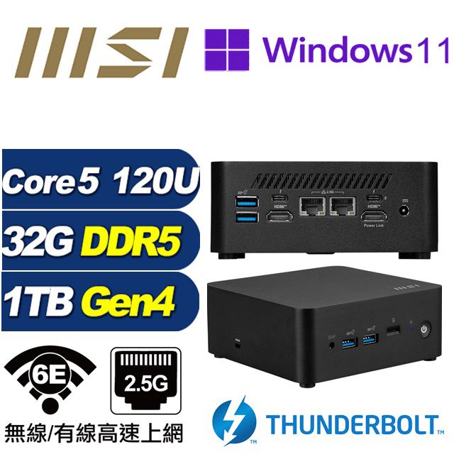 MSI 微星 (DIY)戰斧R0FCP CUBI迷你電腦(Core 5 120U/32G/1TB M.2 Gen4/Win11Pro)