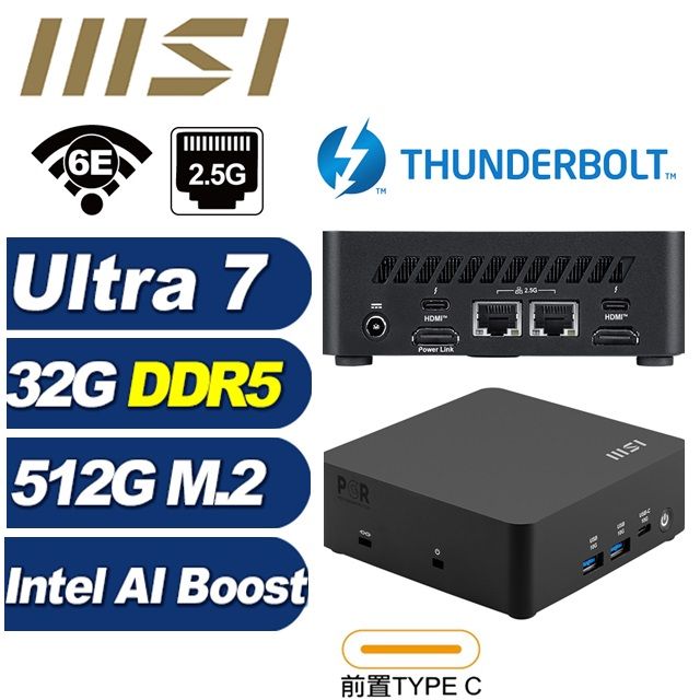 MSI 微星 (DIY)瑤光S32B Cubi NUC AI 1UMG-040BTW 迷你電腦(Ultra 7 155H/32G/512GB M.2)
