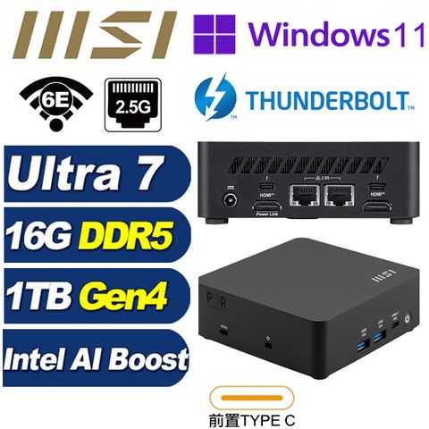 (DIY)瑤光S2DCP Cubi NUC AI 1UMG-040BTW 迷你電腦(Ultra 7 155H/16G/1TB M.2 Gen4/Win11Pro)