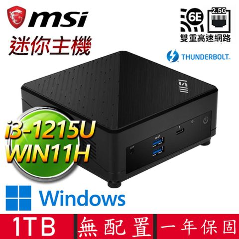 Cubi i3六核 WIN11 {心事如紅H} 迷你電腦(i3-1215U/DDR4/1TB M.2)