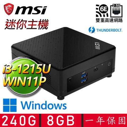 Cubi i3六核 WIN11P {心事如飛P} 迷你電腦(i3-1215U/8G D4/240GB SSD)