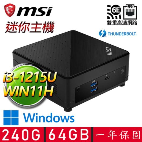 Cubi i3六核 WIN11 {心事如鳥H} 迷你電腦(i3-1215U/64G D4/240GB SSD)