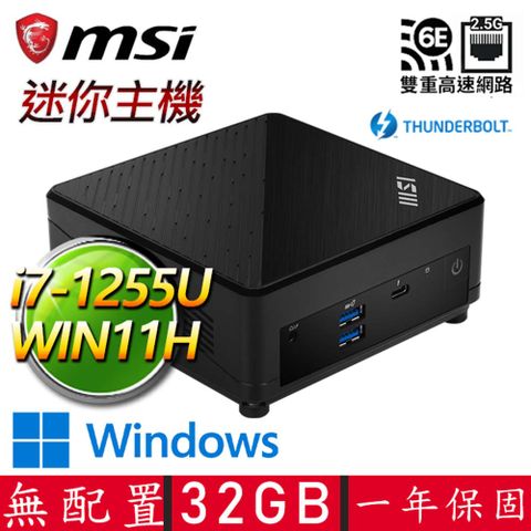 Cubi i7十核 WIN11 {心事如繩H} 迷你電腦(i7-1255U/32G D4/SSD)