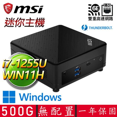 Cubi i7十核 WIN11 {心事如鐘H} 迷你電腦(i7-1255U/DDR4/500GB M.2)