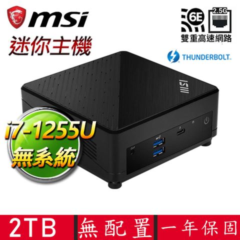 Cubi i7十核{心事如鐵} 迷你電腦(i7-1255U/DDR4/2TB M.2)