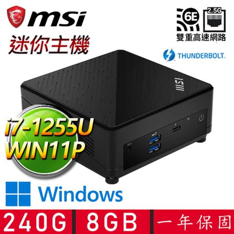Cubi i7十核 WIN11P {心事如鶴P} 迷你電腦(i7-1255U/8G D4/240GB SSD)