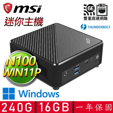Cubi Intel四核 WIN11P {心有所慕P} 迷你電腦(N100/16G D4/240GB SSD)