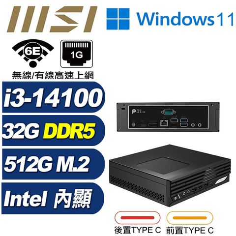 (DIY)磐龍QC7BW PRO DP21 14M-248BTW 迷你電腦(I3-14100/32G/512GB M.2/Win11)