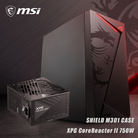 【DIY組合】微星 SHIELD M301 機殼 +XPG CoreReactor II 750W 電源供應器