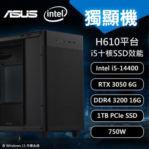 ASUS 華碩 I5-14400 RTX3050 獨顯機