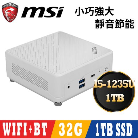 MSI 微星 Cubi 5 12M-044BTW-SP2 白(i5-1235U/32G DDR4/1TB PCIE)