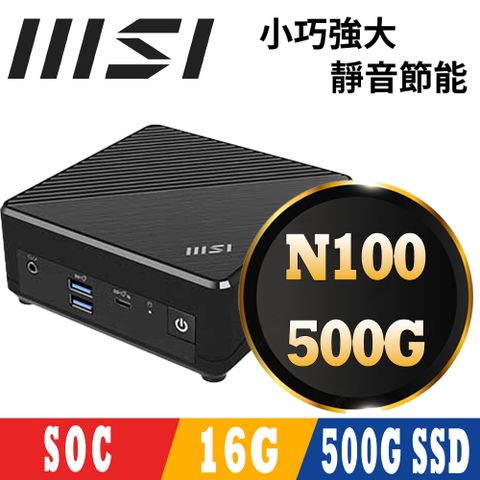 MSI 微星CUBI N 系列 - N處理器 ADL-021BTW(16G DDR4/500G PCIE)