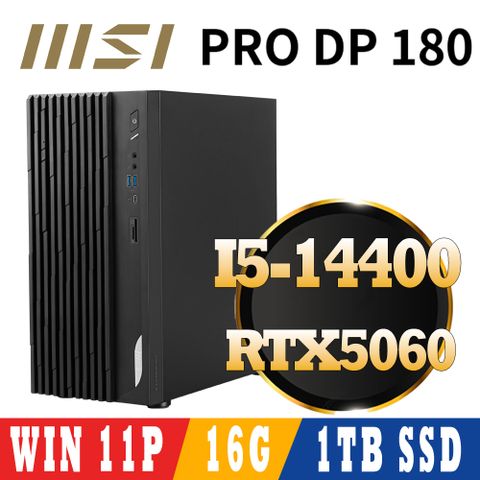 MSI 微星PRO DP180 (i5-14400/16G/RTX 5060/1TB SSD/W11P)