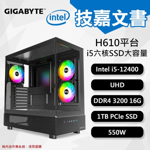 DIY組裝 技嘉 B760平台 i5/16G/1T 文書機