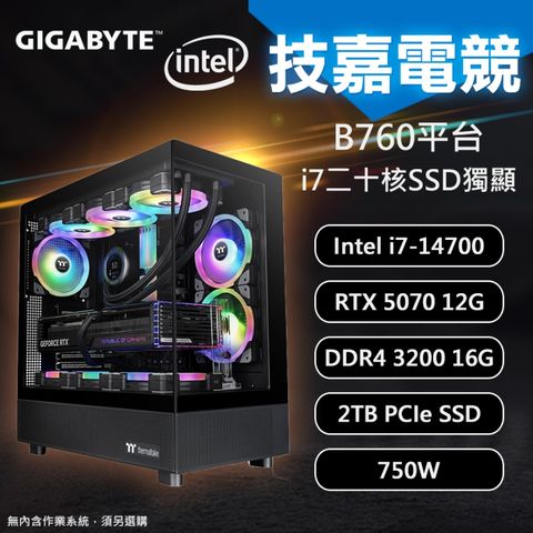 DIY組裝 技嘉 B760平台 i7/16G/2T/RTX5070 電競機