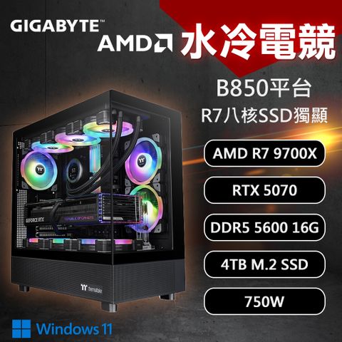 DIY組裝 技嘉 B850平台 R7/16G/4T/RTX5070/W11 水冷電競機
