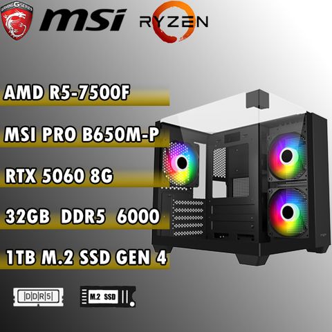 MSI 微星 B650M-P AMD (R5-7500F/RTX5060 8G/32G/1TB SSD)電競遊戲繪圖主機