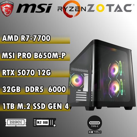 MSI 微星B650M-P AMD (R7-7700/RTX5070 12G/32G/1TB SSD)電競遊戲繪圖主機