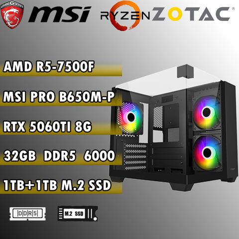 MSI 微星 B650M-P AMD (R5-7500F/RTX5060TI 8G/32G/1T+1T SSD)電競遊戲繪圖主機