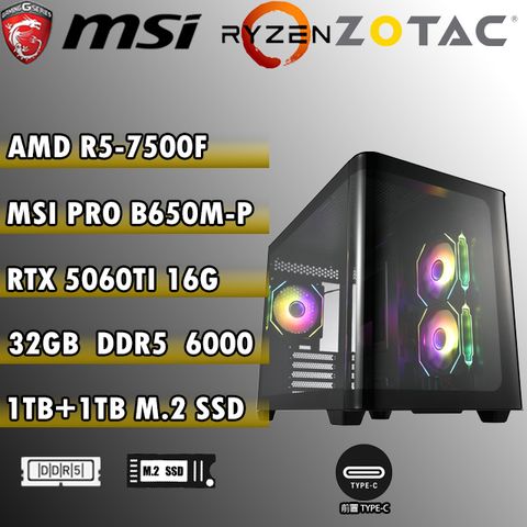 MSI 微星 B650M-P AMD (R5-7500F/RTX5060TI 16G/32G/1T+1T SSD)電競遊戲繪圖主機