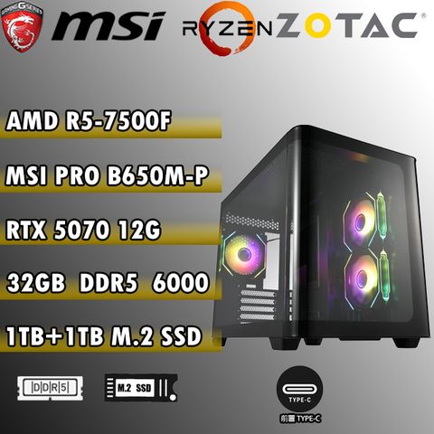 MSI 微星 B650M-P AMD (R5-7500F/RTX5070 12G/32G/1T+1T SSD)電競遊戲繪圖主機