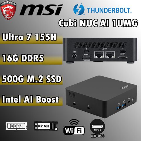 MSI 微星Cubi NUC AI 1UMG-040BTW (Ultra 7 155H/16G/500G SSD)
