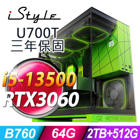 iStyle U700T 華碩雙塔散電競 (i5-13500/B760/64G/2TB+512G SSD/RTX3060-12G/500W/W11P)