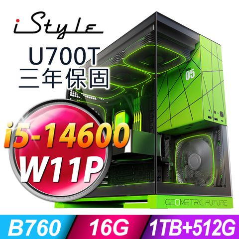 iStyle U700T 華碩雙塔散電競 (i5-14600/B760/16G/1TB+512G SSD/500W/W11P)