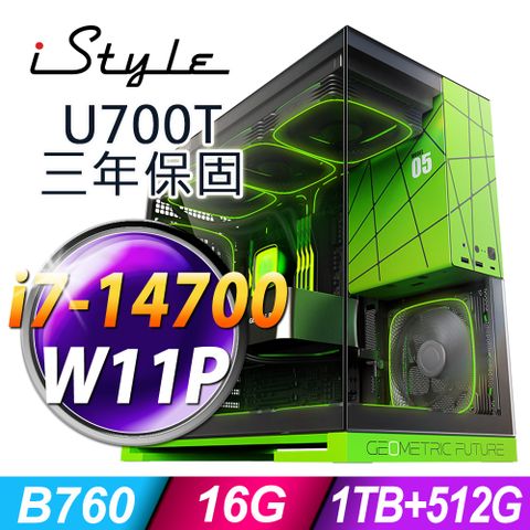 iStyle U700T 華碩雙塔散電競 (i7-14700/B760/16G/1TB+512G SSD/500W/W11P)