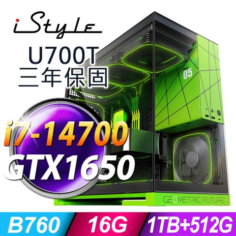 iStyle U700T 華碩雙塔散電競 (i7-14700/B760/16G/1TB+512G SSD/GTX1650-4G/500W/W11P)