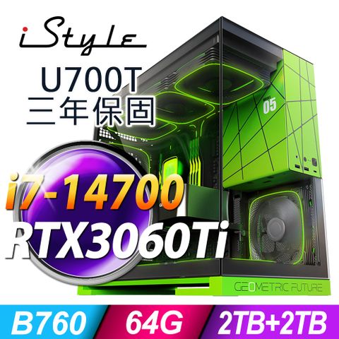 iStyle U700T 華碩雙塔散電競 (i7-14700/B760/64G/2TB+2TB SSD/RTX3060Ti-8G/750W/W11P)