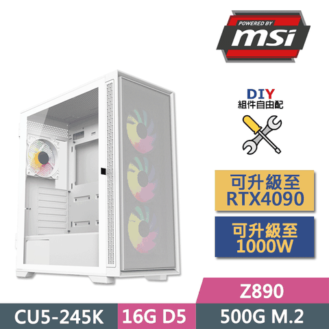 MSI 微星 (DIY)Z890平台【戰氣凌霄】(CU5-245K/Z890/16GD5/500GB SSD/550W/DIY自選升級)