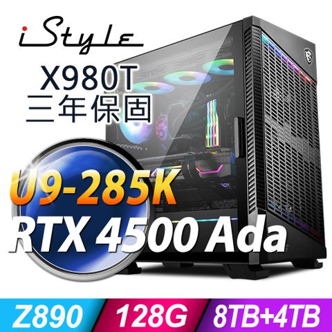 iStyle X980T 微星水冷工作站 (Ultra 9-285K/Z890/128G/8TB+4TB SSD/RTX 4500 Ada-24G/2000W/W11P)