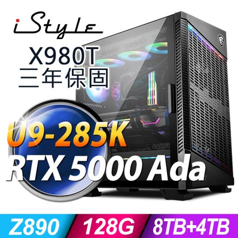 iStyle X980T 微星水冷工作站 (Ultra 9-285K/Z890/128G/8TB+4TB SSD/RTX 5000 Ada-32G/2000W/W11P)