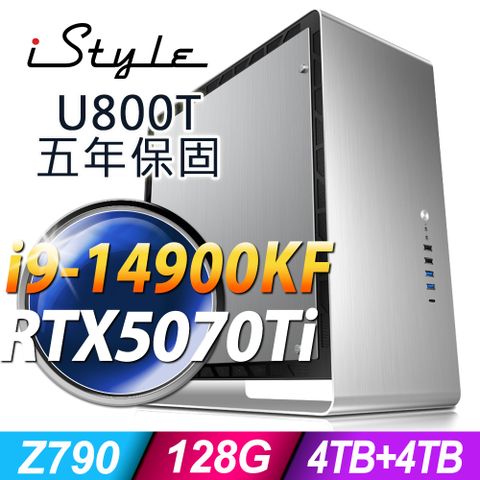 iStyle U800T 水冷工作站 (i9-14900KF/Z790/128G/4TB+4TB SSD/RTX5070TI-16G/1000W/FD)
