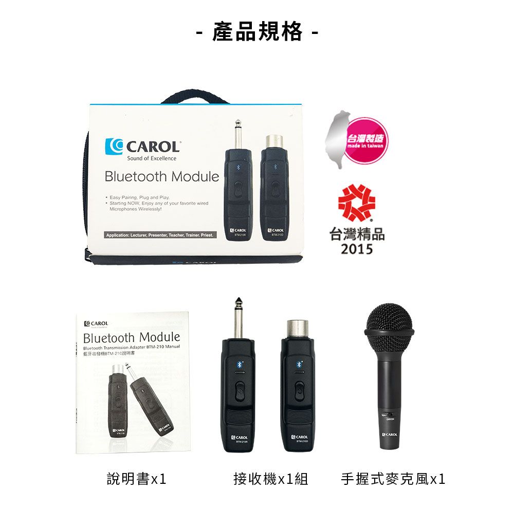 CAROL BTM-210R/D ワイヤレスマイクキット【現状品】 CAROL BTM-210R/D ワイヤレスマイクキット【現状品】 - メルカリ