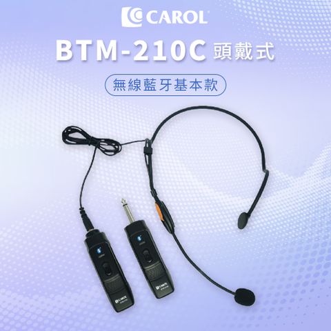 CAROL 佳樂電子 藍牙無線頭戴式電容麥克風 BTM-210C - (贈送原廠防撞手提皮套)