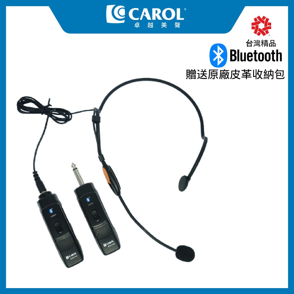 CAROL 佳樂電子 藍牙無線頭戴式電容麥克風 BTM-210C - (贈送原廠防撞手提皮套)