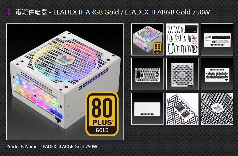 LEADEX  ARGB Gold / LEADEX  ARGB Gold 750W80PLSGOLDProducts Name: LEADEX  ARGB Gold 750WPLUSGOLDU