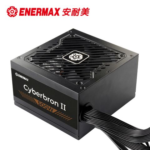 安耐美 ENERMAX Cyberbron II 500W 銅牌 電源供應器 (ECS500B)