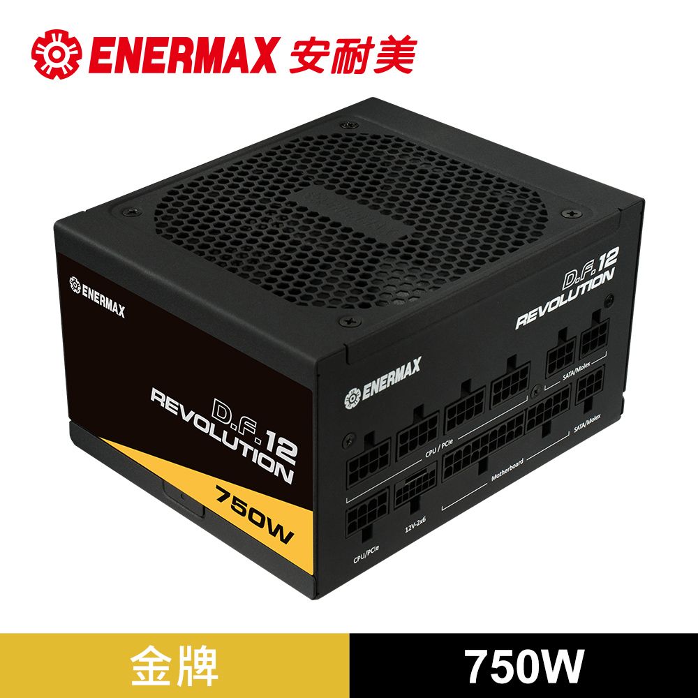 ENERMAX 安耐美   金靜冰核系列 REVOLUTION D.F. 12 750W ATX 3.1 金牌全模電源供應器 (ETV750G)