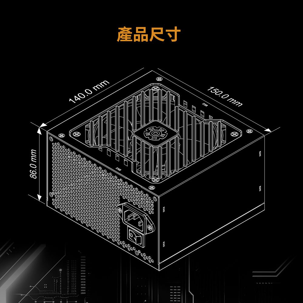 86.0 mm140.0 mm產品尺寸150.0 mm