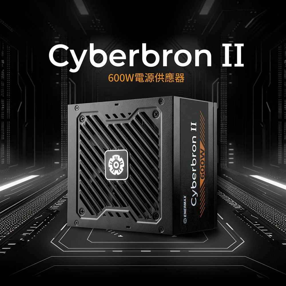 Cyberbron II600W電源供應器ENERMAXCyberbron II600W