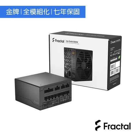 【Fractal Design】Ion Gold 550W 電源供應器-金牌