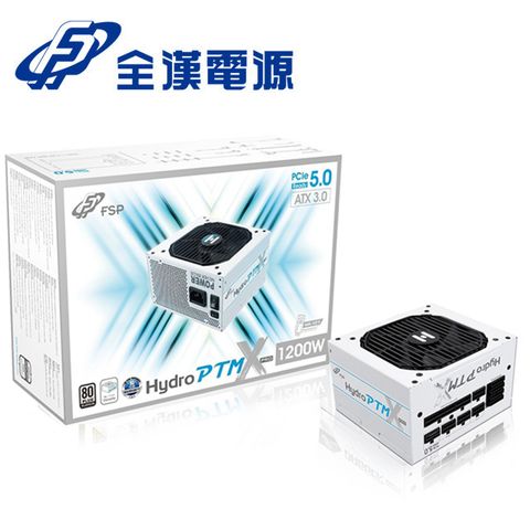 FSP 全漢 HPT3-1200M(W) / Hydro PTM X PRO 1200W ATX3.0 (PCIe5.0) 80PLUS 白金牌 白色 電源供應器