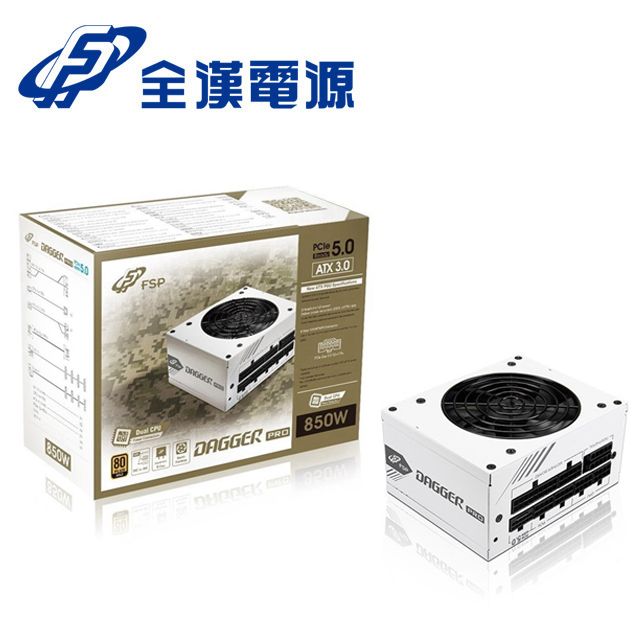 FSP 全漢   DAGGER PRO 850W PCIe5.0 ATX3.0 80PLUS 金牌 SFX 白色 電源供應器